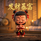 福彩3d试机号口诀 双6